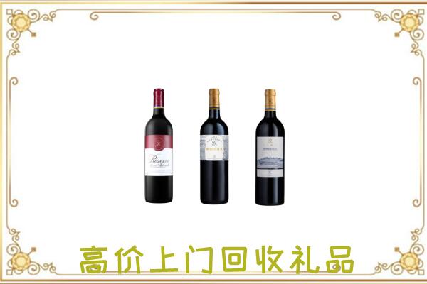 光山附近回收拉菲