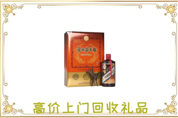 光山附近回收陈年茅台酒