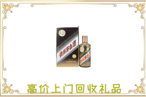 光山附近回收彩釉茅台酒