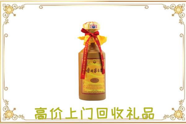 光山附近回收15年茅台