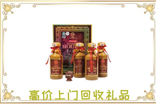 光山附近回收50年茅台