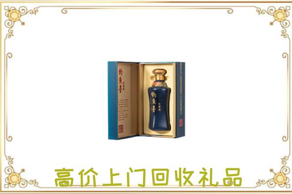 光山回收钓鱼台
