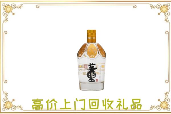光山回收董酒