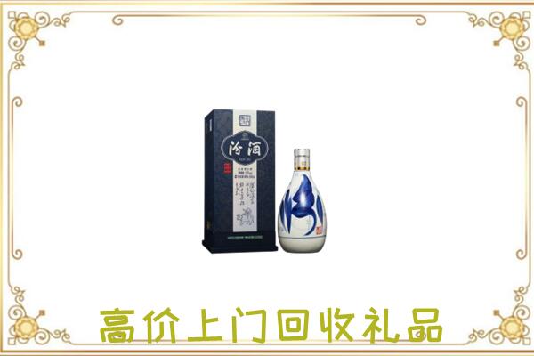 光山回收汾酒