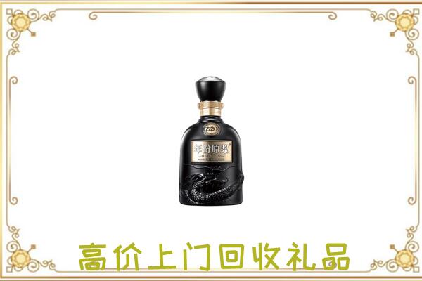 光山回收古井贡酒