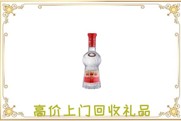 光山附近回收剑南春