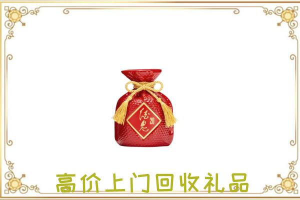 光山附近回收酒鬼酒
