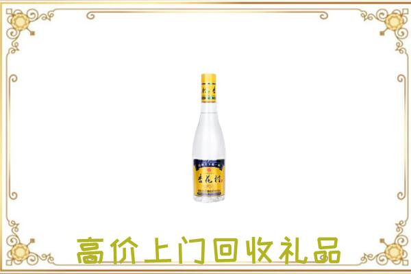 光山回收杏花村