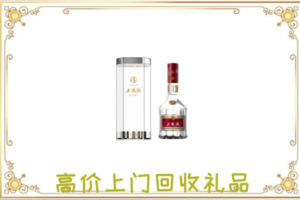 光山周边回收五粮液酒