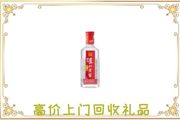 光山周边回收泸州老窖