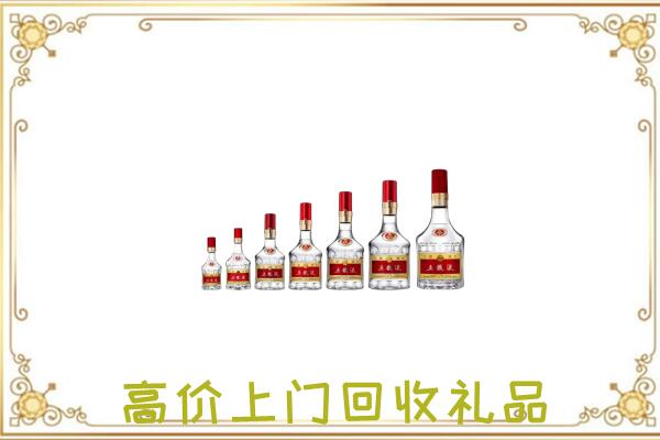 光山周边回收老酒